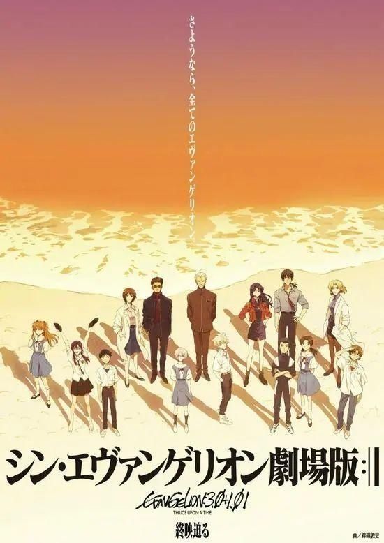 最強(qiáng)跳票王來了!EVA 全新聯(lián)名即將發(fā)售!網(wǎng)友:爺青結(jié)