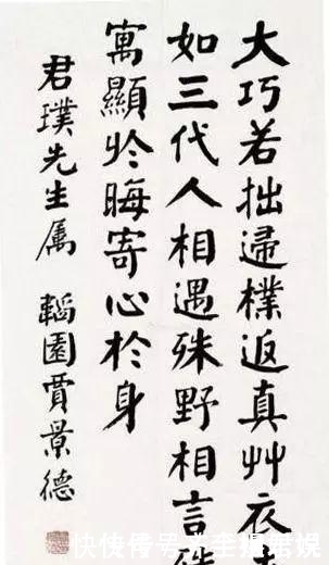 唐诗宋词!他是一位将颜楷写到极致的政客,添加小动作,点画遒劲,笔笔惊艳