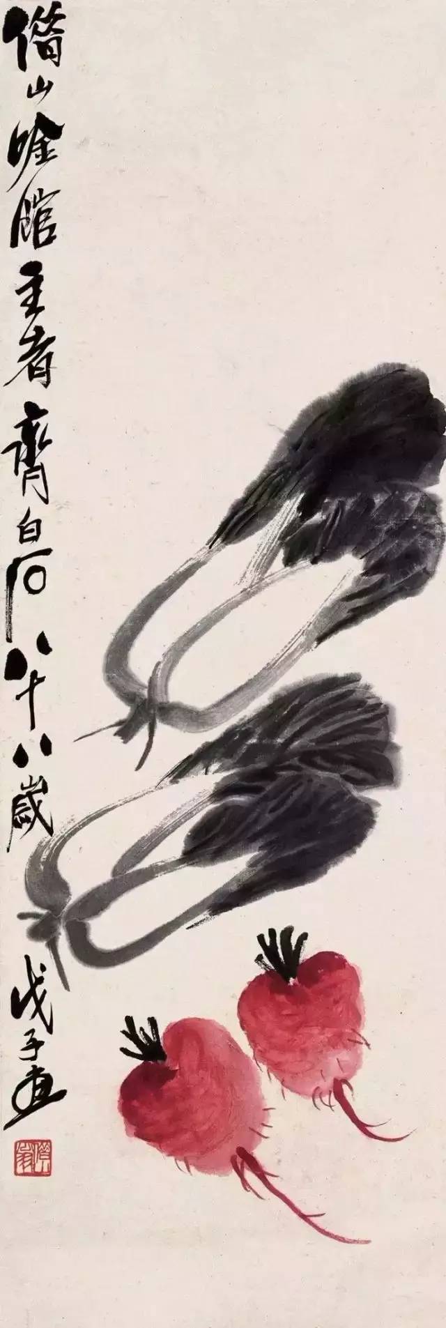 石榴|齐白石笔下的蔬果,令人垂涎欲滴!