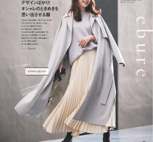 50岁左右的女人，建议多穿灰色大衣，学日本博主这样搭，才好看