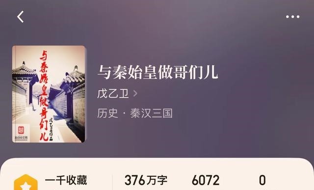 历史|“八本历史变身小说”谁说历史不出女豪侠,你看这些算吗