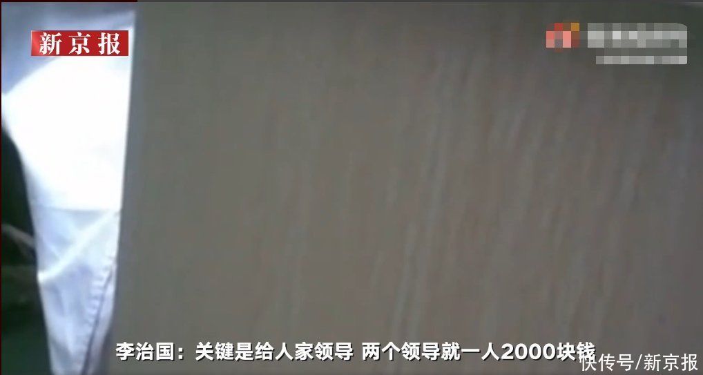 执业|“你这5000块钱能干啥”，山西省肿瘤医院医生向患者索要红包被举报，医院：对当事人警告记过，停止执业半年