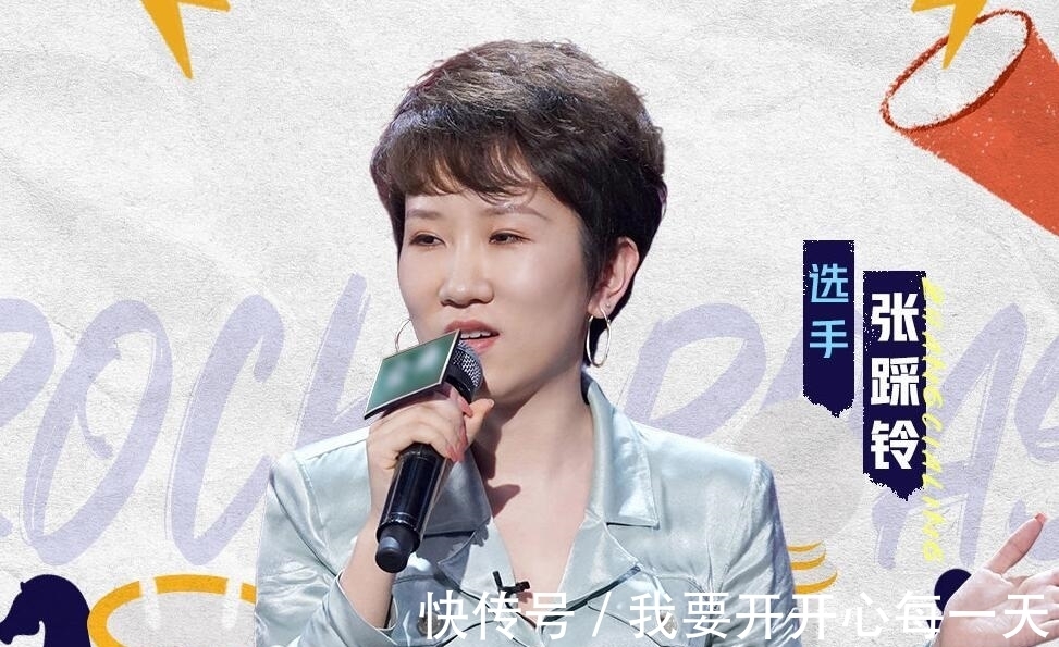 剧本|李诞临时改赛制却意外暴露节目剧本,观众投票与实际不符令人尴尬