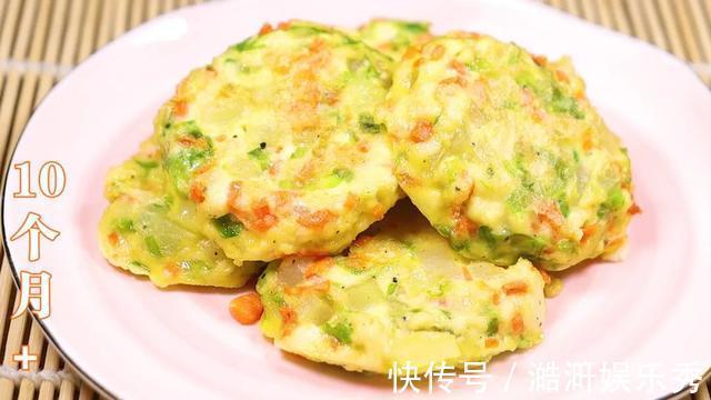 长高|别怪宝宝不爱吃饭了!跟我做,宝宝吃一口就爱上长高个,辅食首选