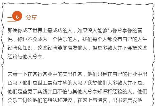 教孩子这10件事坚持做，不管多少年以后，对孩子的成长都会有帮助