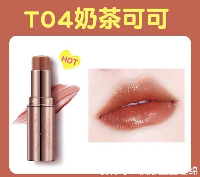 质地 秋冬第一支口红留给温柔的奶棕色吧!