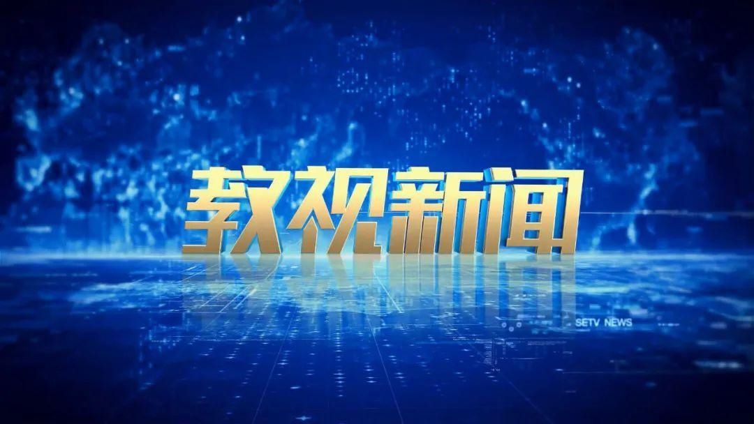 36所高校强基计划招生简章全部发布 本月底报名截止