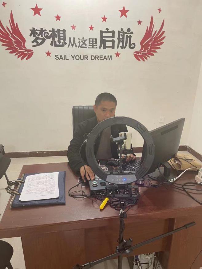 电商|新农人的电商梦