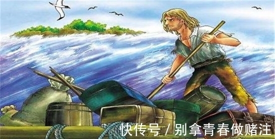 鲁滨逊&“中国”鲁滨逊,海上漂流133天,外国商船见是中国人却扭头就走