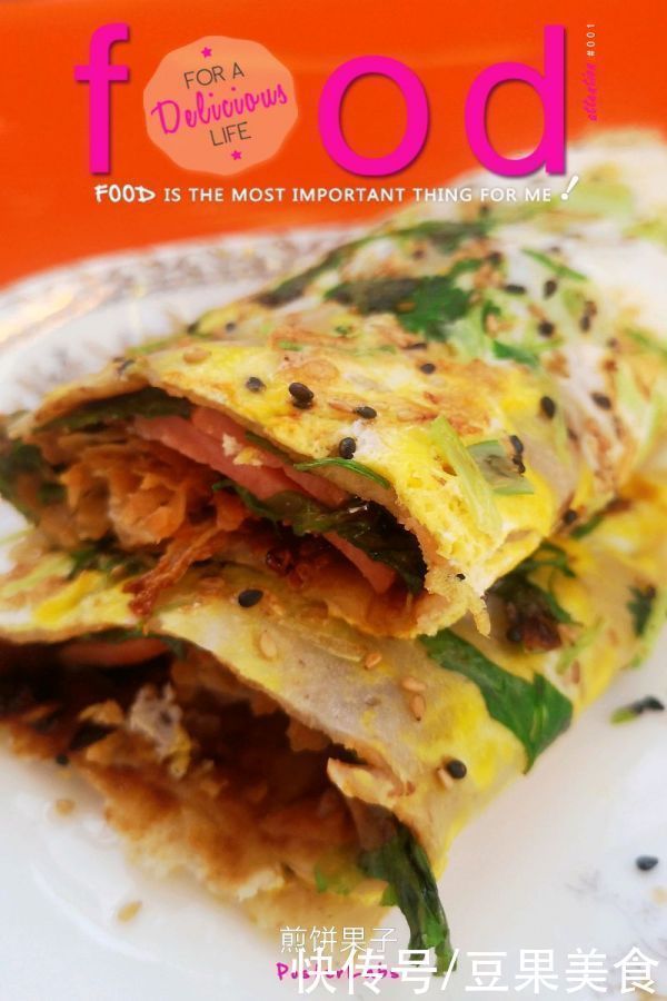 家庭版煎饼果子这样做好看好吃又解馋,孩子天天吃不够