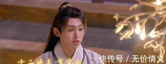 秦霄贤|双榜第一!全网热度第一!关晓彤李易峰这部综艺为何这么“猛”?