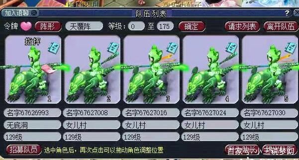 物法双修|梦幻西游:那么多五开总有不正常的，五个角色从头到脚冒着绿光