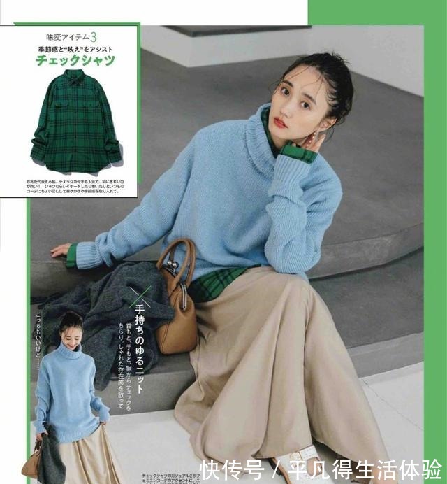 穿搭 又到穿毛衣的季节,让时尚博主为你演绎它的不同穿搭思路,特时髦!