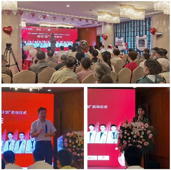 泉城|920全国爱牙日特别企划丨“泉城市民缺牙修复计划”启动