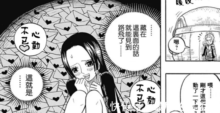 索隆|海贼王番外篇:索隆误入女儿国,女帝动心了,路飞要被戴绿帽?