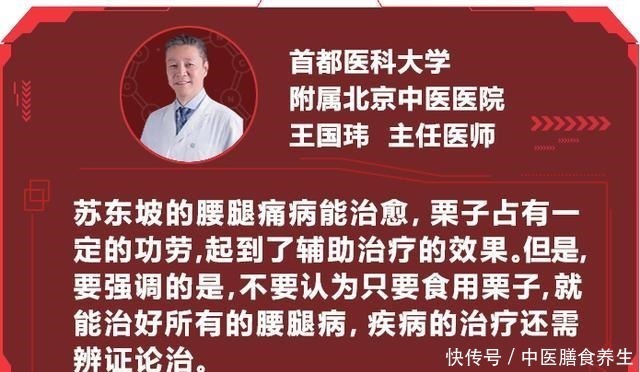 餐桌上的补肾中药,做饭时加上它,补肾强筋骨!