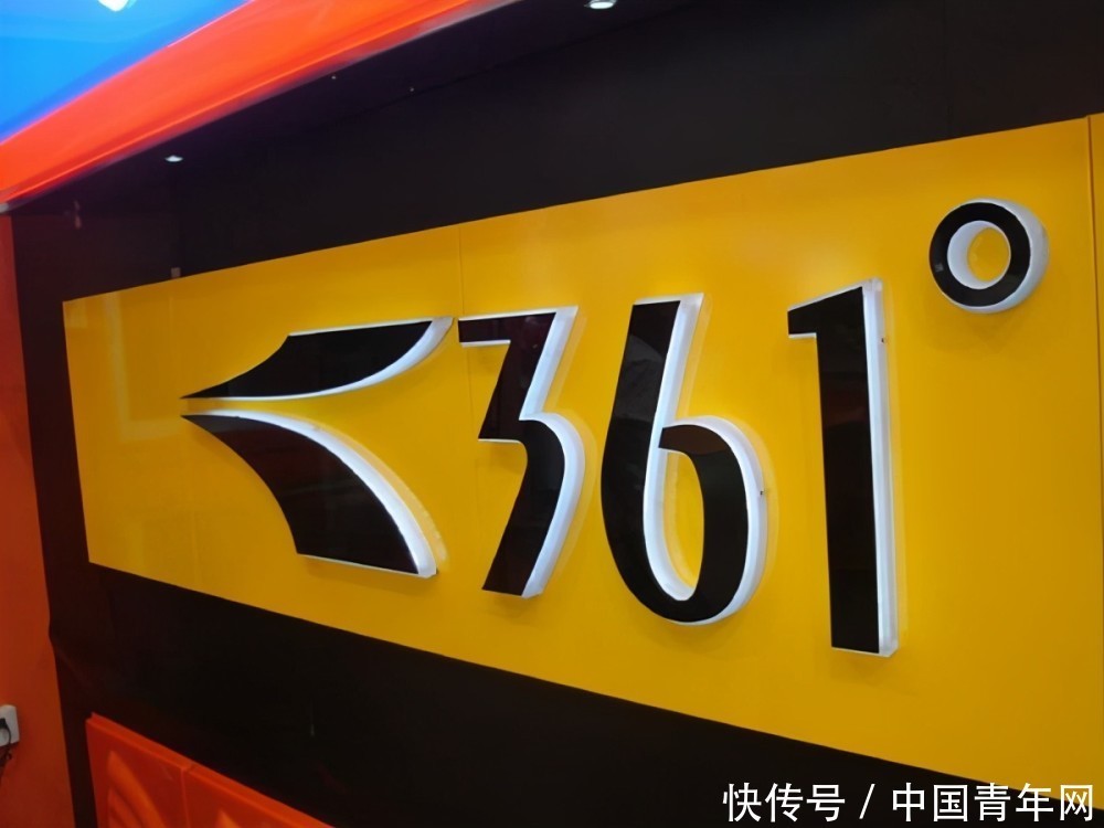 售卖|361度公司起诉拼多多,商城内多家店铺售卖假货