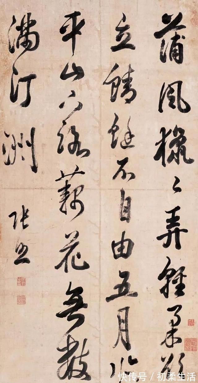 乾隆&乾隆以非人能学来评价他的书法,你知道他是谁吗