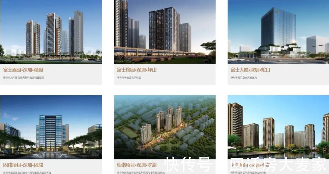 综合体|龙岗平湖大型综合体项目规划公告：规划51.7万㎡ 配建九年制学校