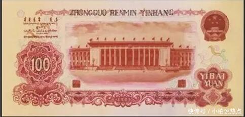 未流通过的人民币你见过吗