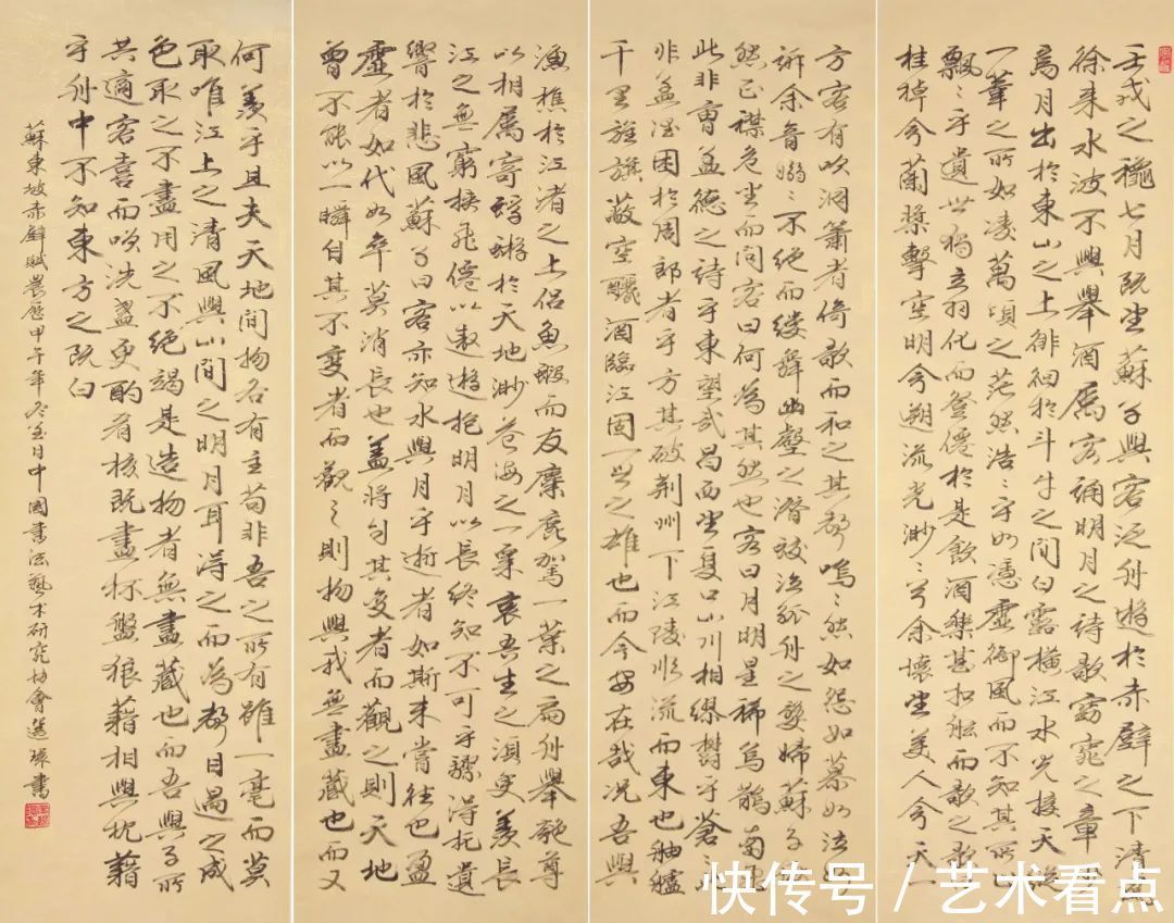 书法|【百年盛世·大家风范】著名书法家侯选环作品展