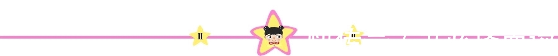 孙子|7岁孙子长出“双排牙”,每一颗都要拔,奶奶自责都是我的错