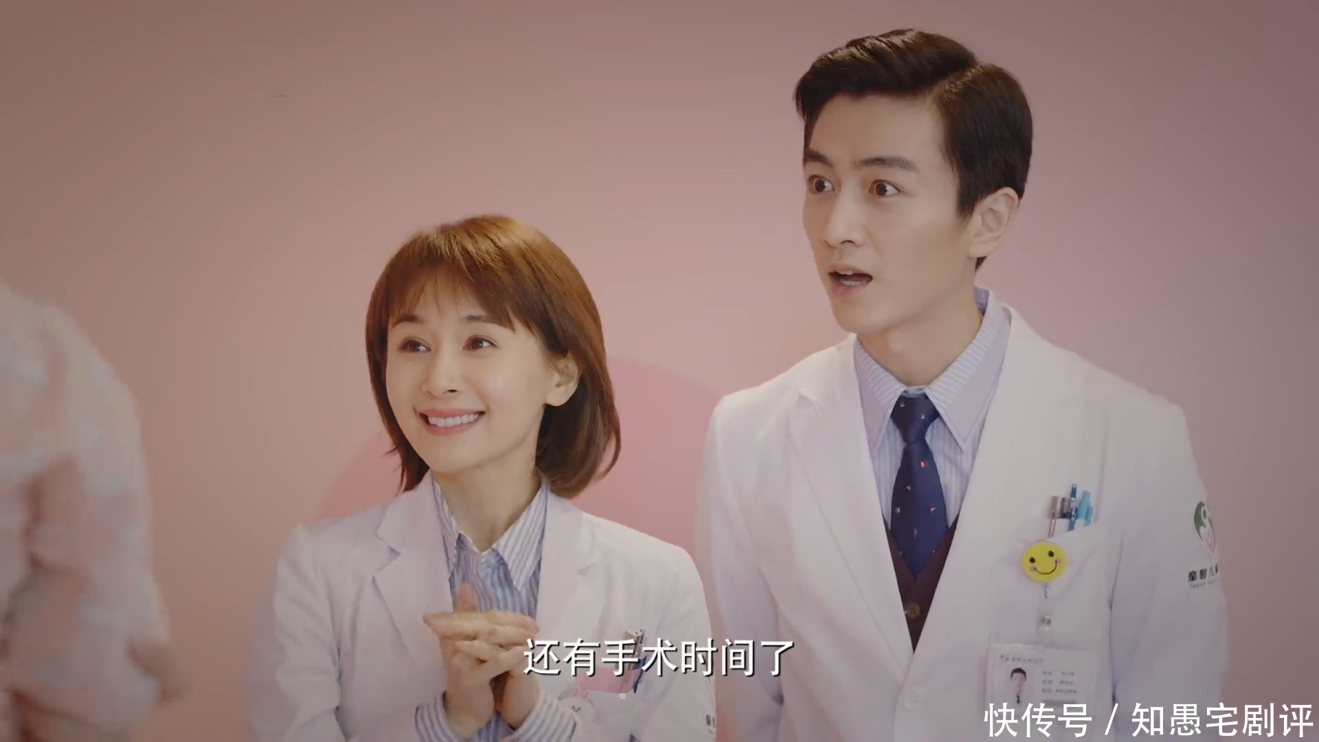 字道|《了不起的儿科医生》为何特招焦佳人?谷院长4字道出根本原因