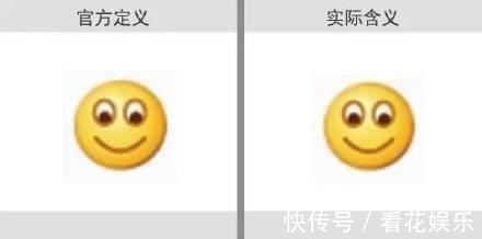 微笑|你喜欢用什么表情包?哪位明星是你心中的表情包翘楚?