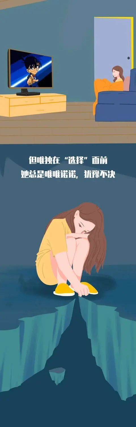 到底|猎奇漫画：小心翼翼的女生，到底在怕什么？