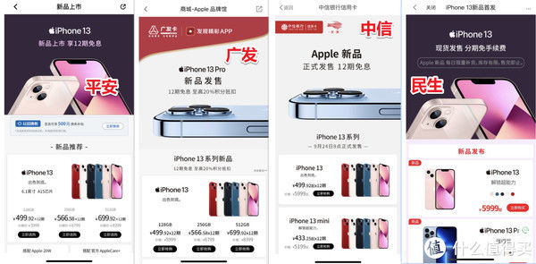 iphone|大泡泡的好物清单 篇十八：买 iPhone 送 AC+，十三香 mini 上手体验，这样买更划算