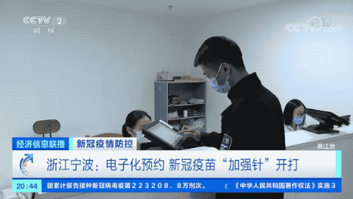 疫情|全国多地已启动！开打“加强针”！如何选择疫苗？这一点要注意！