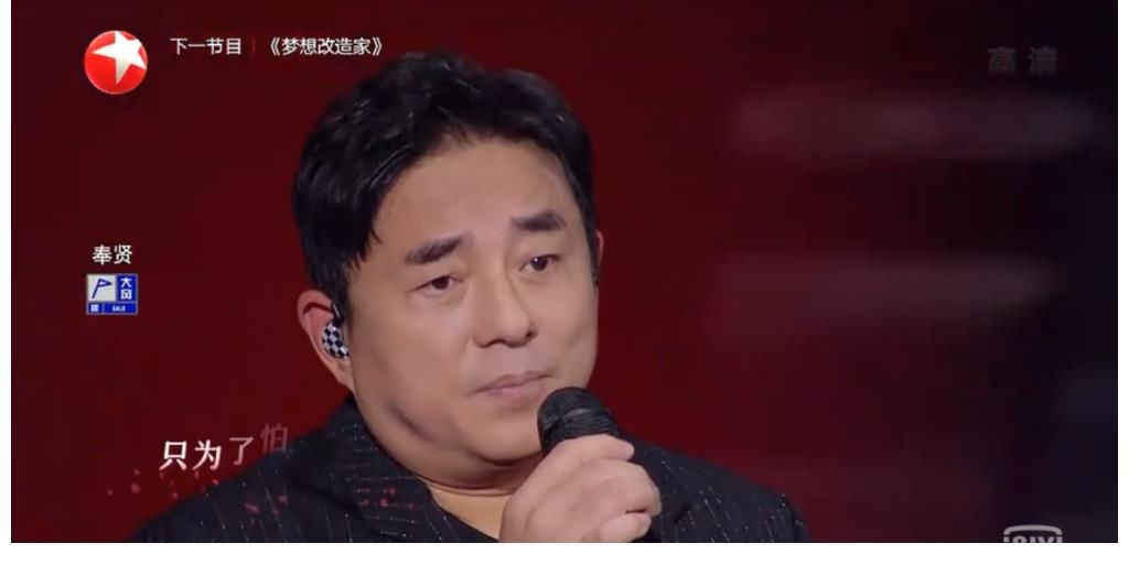 57歲的呂方戰(zhàn)內(nèi)地綜藝 自稱宅男小胖 聲音依舊 但胖得走樣了