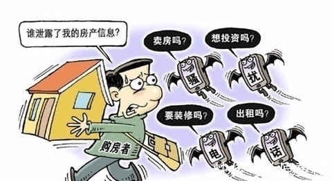 通讯录|手机有这十种情况可能是被监听了，你的手机出现过吗？