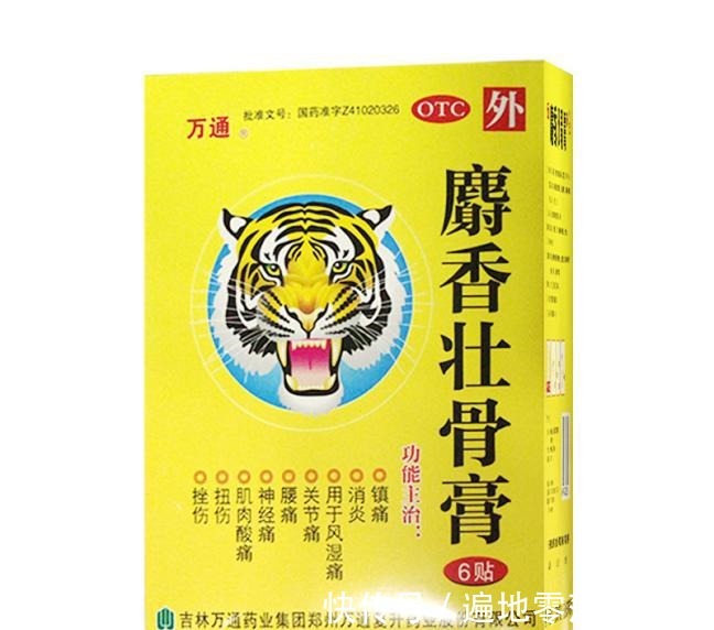 膏药|腰突坐骨神经痛老中医推荐的妙方，在家就能做，治腰痛不求人