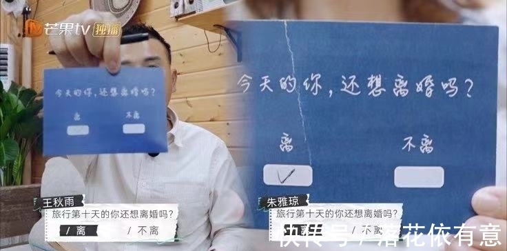 仁义道德|《再见爱人》不自信的朱雅琼：你没有很差，趁早离开祸害你的老王