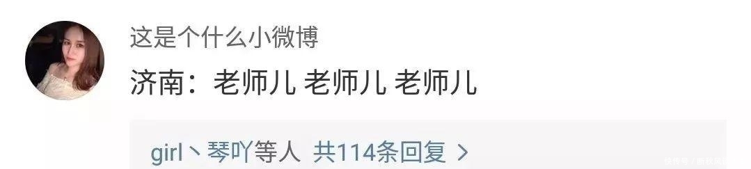 方言|方言的魅力相信大家都知道, 今天科普下不同地方是怎么称呼女性的