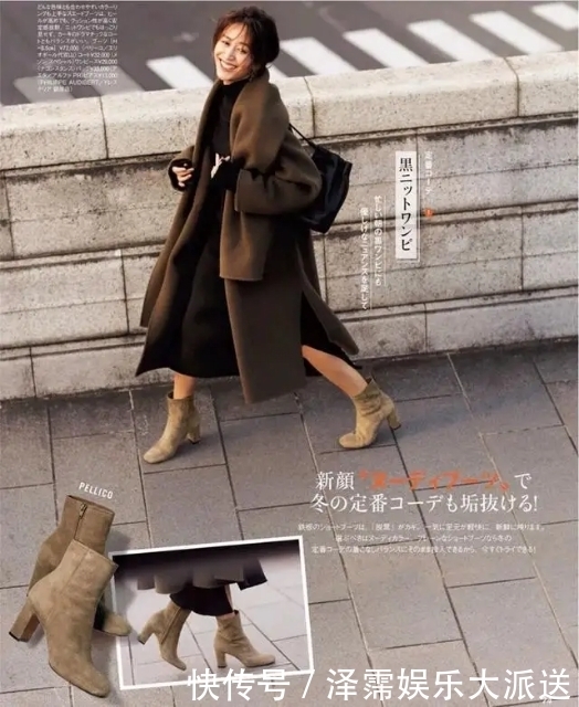 50多岁的女人，少穿马丁靴吧，多穿这双“靴子”，才更显气质