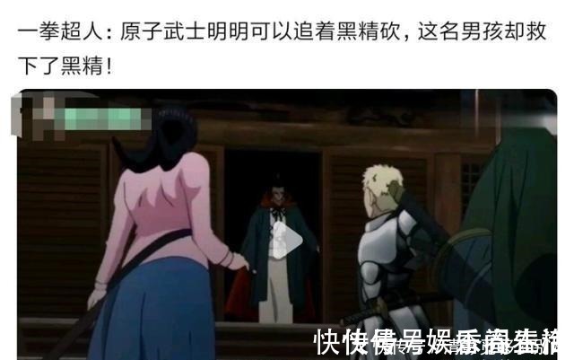 原子武士|一拳超人“名画”已经快要被玩坏了！各种作品层出不穷