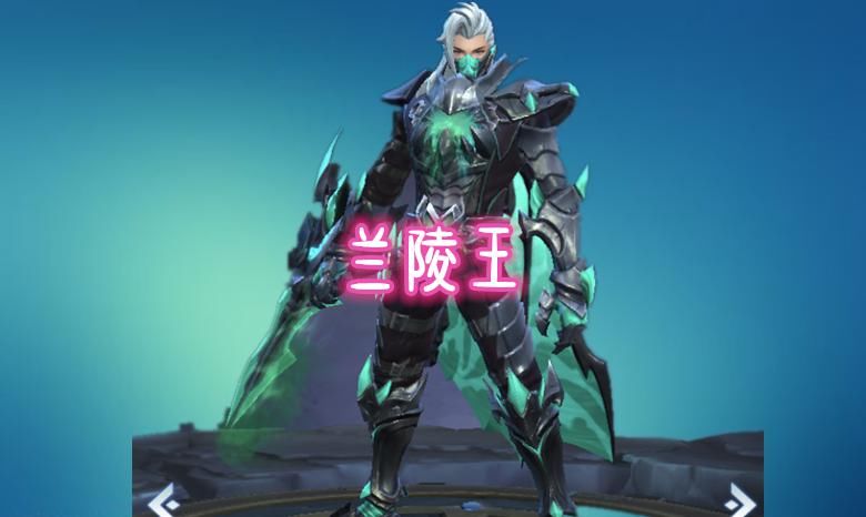 能力|唯一没有武器的刺客，比韩信灵活，比兰陵王恐怖，却一直被嫌弃