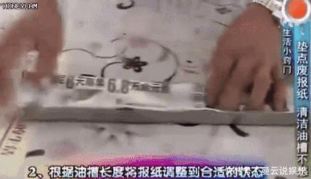 只要一个塑料瓶,油烟机用上一年都不用洗,照样干净不积油