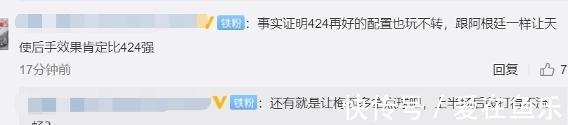 雷恩|大巴黎0-2后!球迷质疑波帅:还踢424,梅西有空位就是不给他传