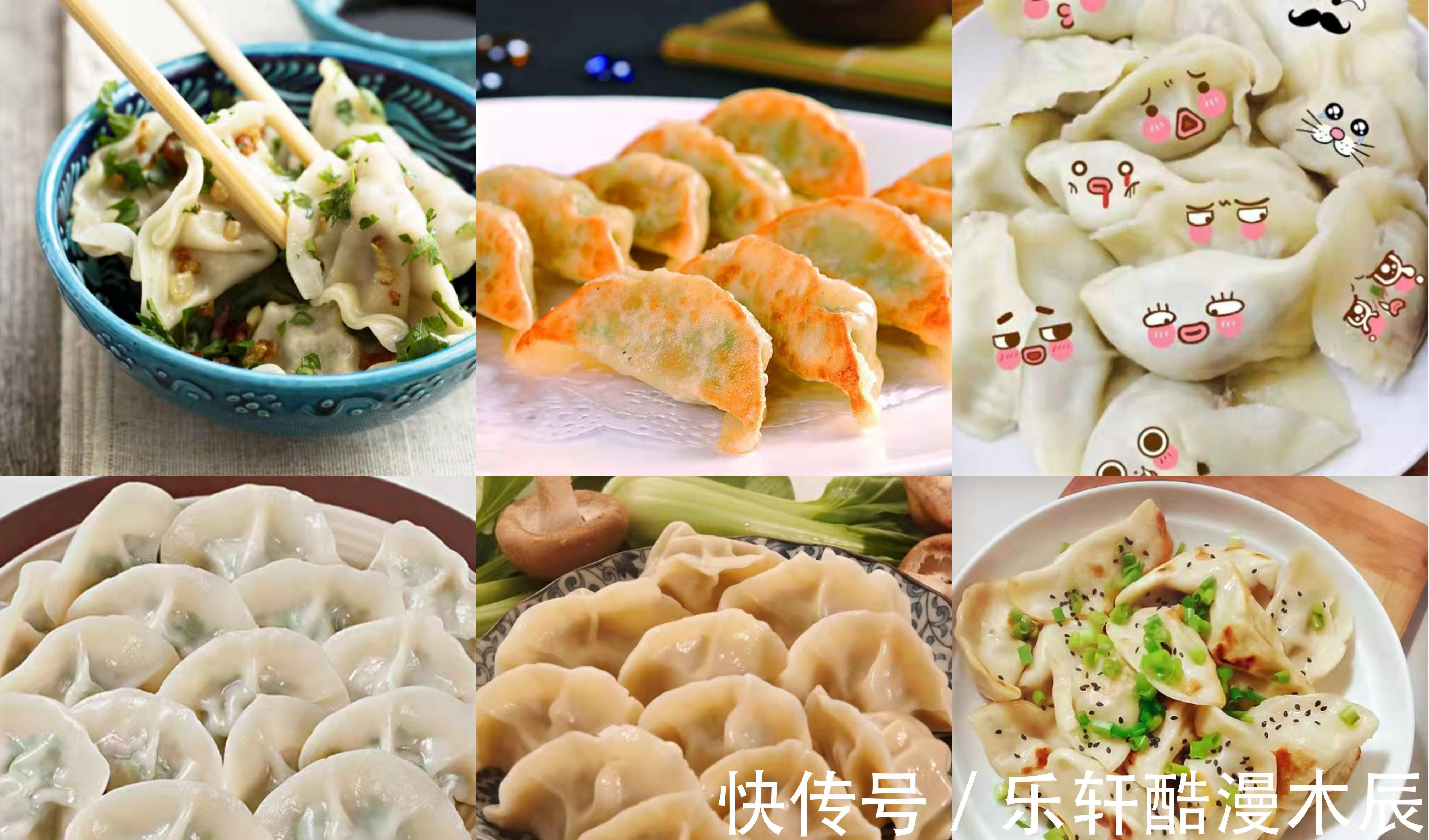 做饺子还得看东北人,就这味道,我最少都半斤起步!