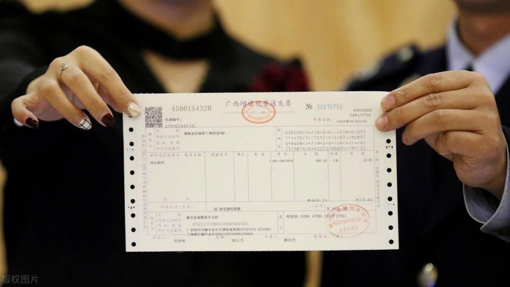 小知识|契税发票的重要性你知道吗丢了该怎么办