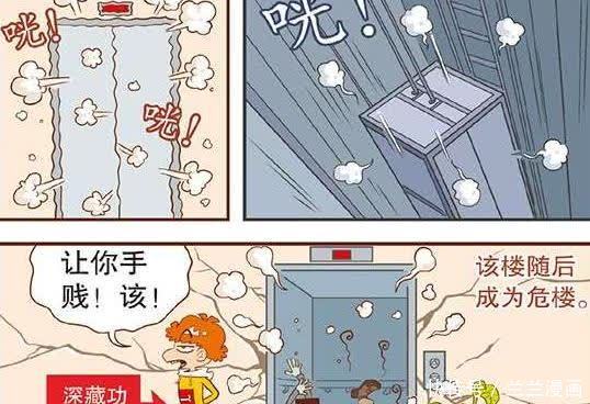 阿衰肚脐暗藏指纹锁，控制强力“生化武器”？结果坐电梯尿裤子！