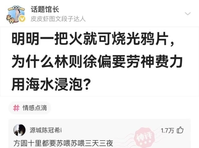 |沙雕段子:把毛巾塞嘴巴里,她自己不会用舌头顶出来吗?