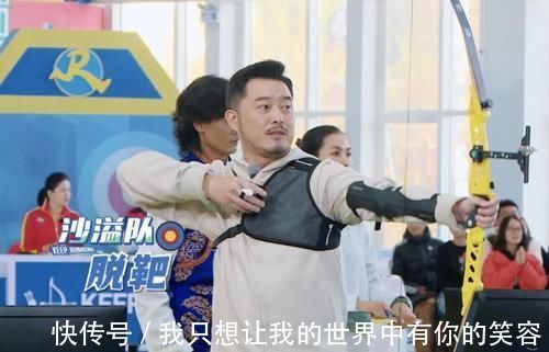 节目|金靖嫌弃成毅不懂游戏规则被骂势利眼，成毅粉丝的解释引全网怒赞
