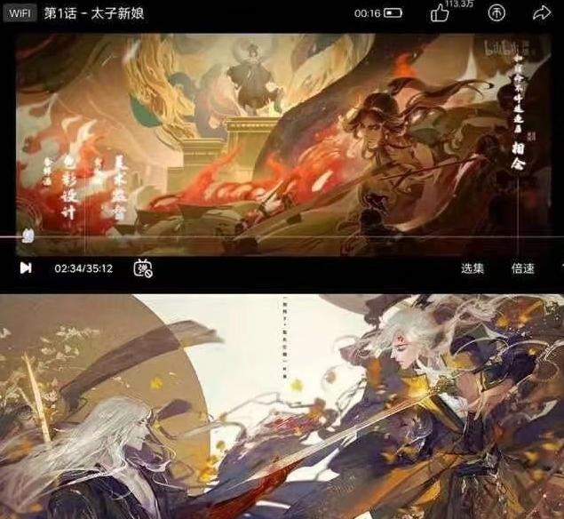 抄袭|《天官赐福》抄袭剑网3，动画方发布道歉声明，原作者锒铛入狱