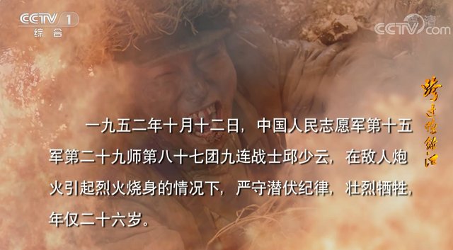 《跨过鸭绿江》的遗憾,将由吴京、易烊千玺的《长津湖》来补全