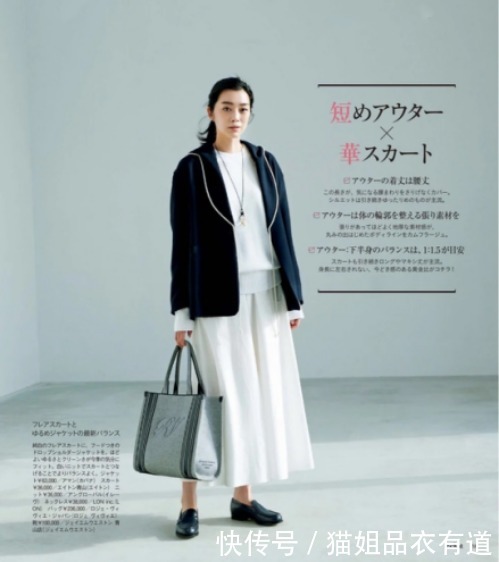 你适合长外套还是短外套？光看身高没有用，究其本质还得对比风格