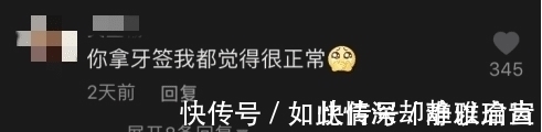 全国锦标赛|国家级运动员的背肌有多狠?网友:生怕把树都夹起来了